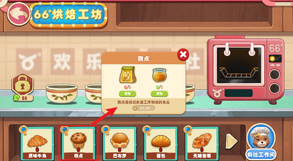 长白觉醒官方最新版