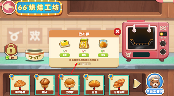 长白觉醒官方最新版