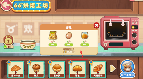 长白觉醒官方最新版