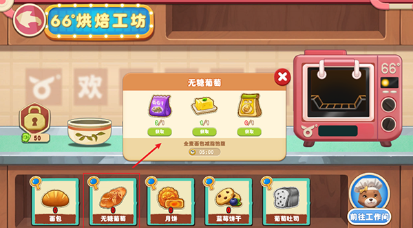 长白觉醒官方最新版