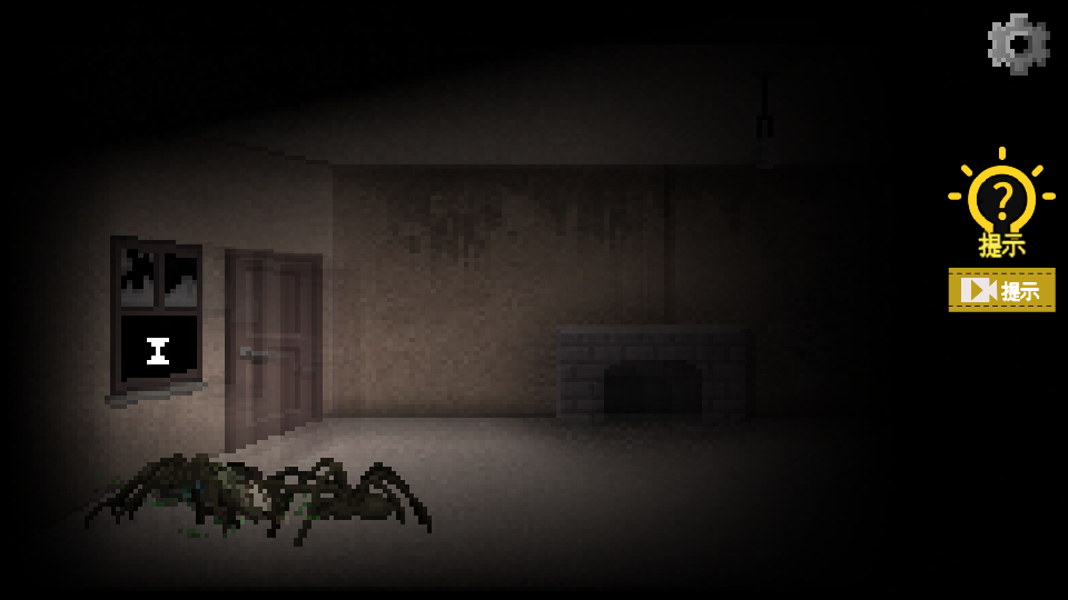 不要逃脱中文版