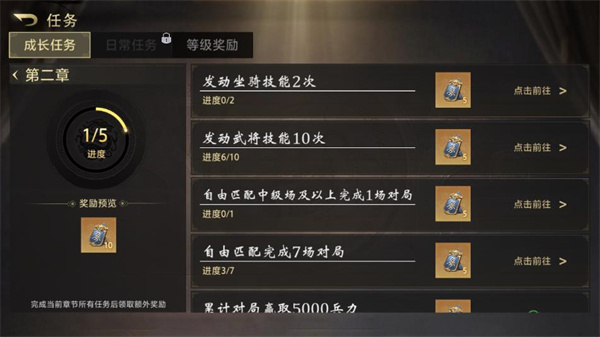 三国百将牌手游哔哩哔哩版