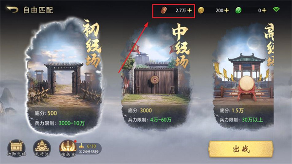 三国百将牌手游哔哩哔哩版