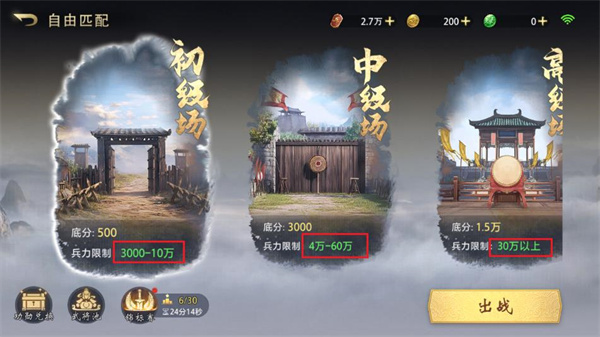 三国百将牌手游哔哩哔哩版