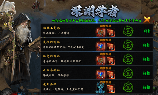 魔晶猎人之热血出击破解版最新版