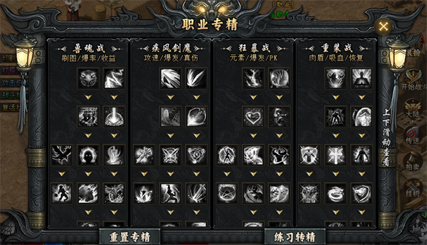 魔晶猎人之热血出击破解版最新版