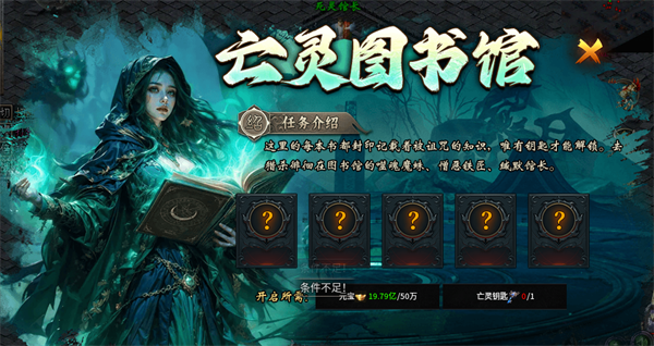 魔晶猎人之热血出击破解版最新版