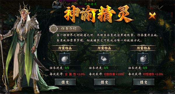 魔晶猎人之热血出击破解版最新版