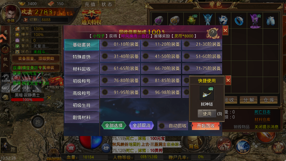 魔晶猎人之热血出击破解版最新版