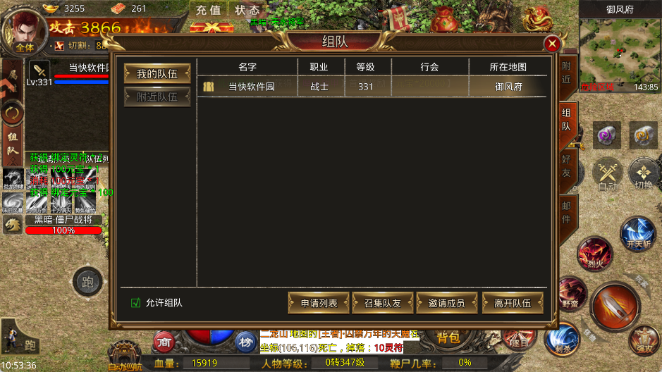 魔晶猎人之热血出击破解版最新版