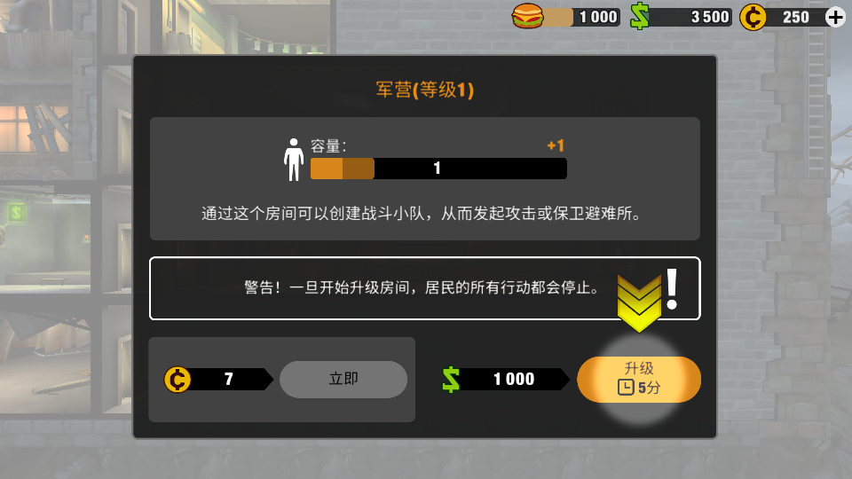 零城市官方正版