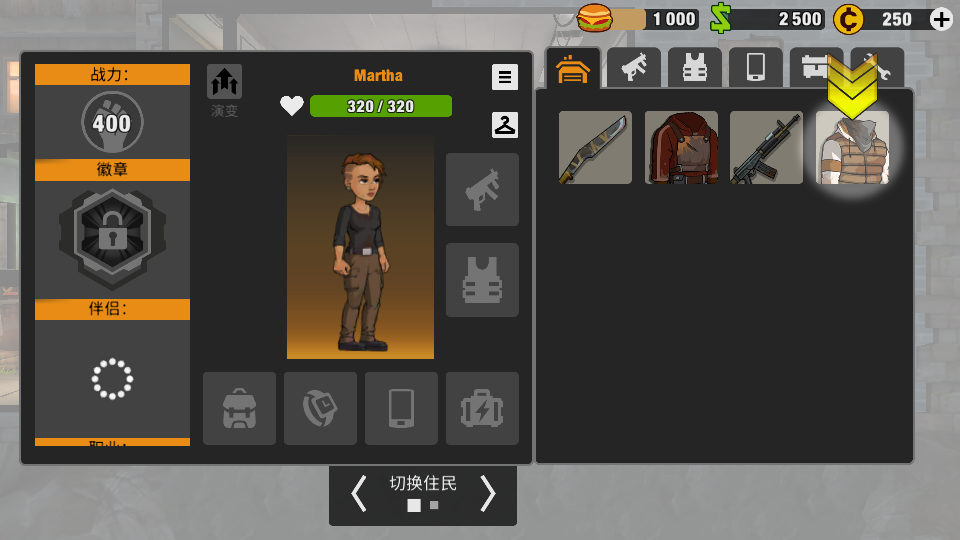 零城市官方正版