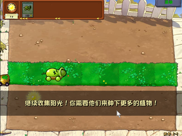 废物大战僵尸最新版