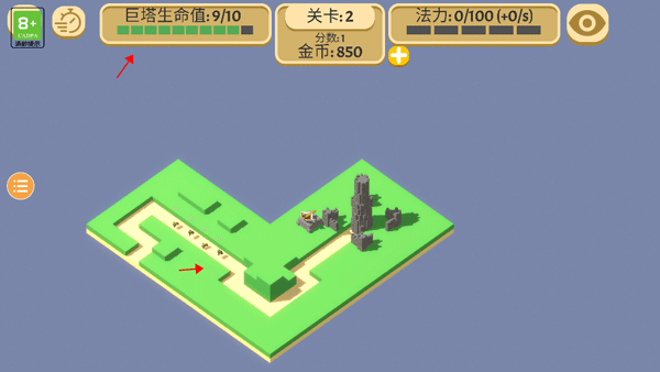 成长之塔最新中文版