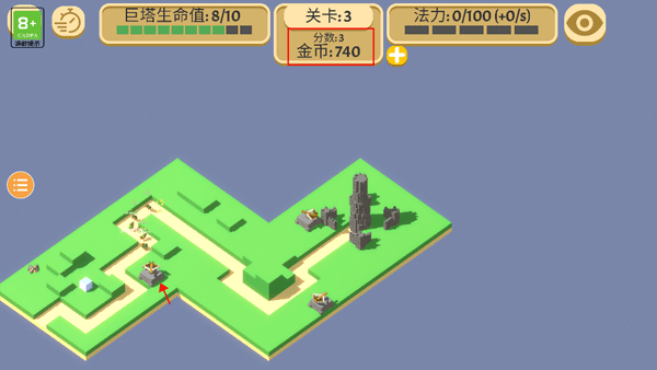 成长之塔最新中文版