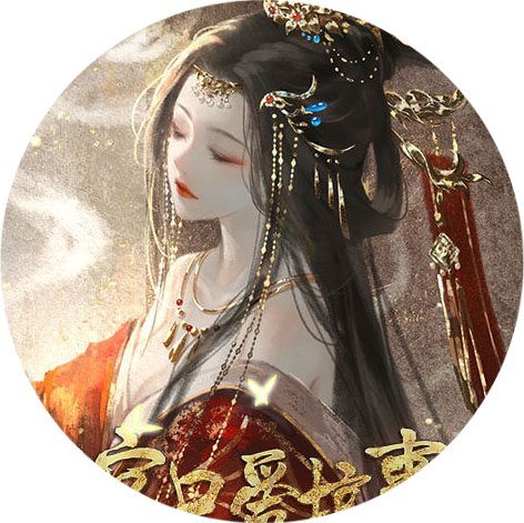 本宫只爱搞事业破解版金手指