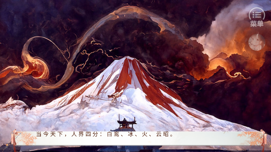 本宫只爱搞事业破解版金手指