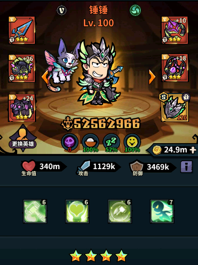 佣兵小镇折扣服