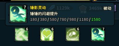 佣兵小镇折扣服