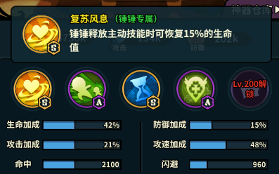 佣兵小镇折扣服