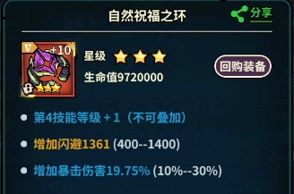 佣兵小镇折扣服