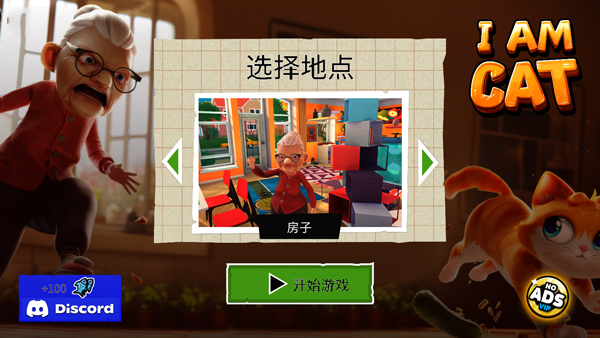 奶奶的贴心小猫游戏正版