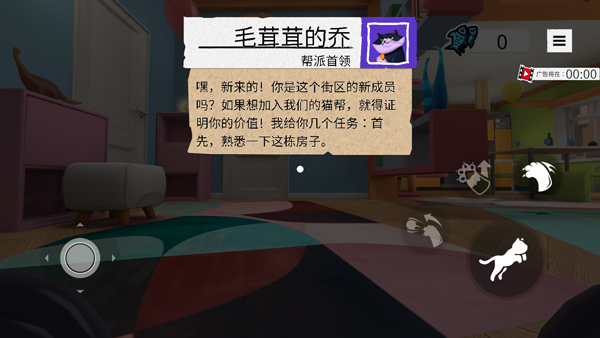 奶奶的贴心小猫游戏正版