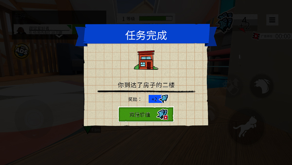 奶奶的贴心小猫游戏正版