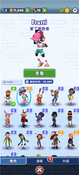 地铁跑酷爱丁堡版本