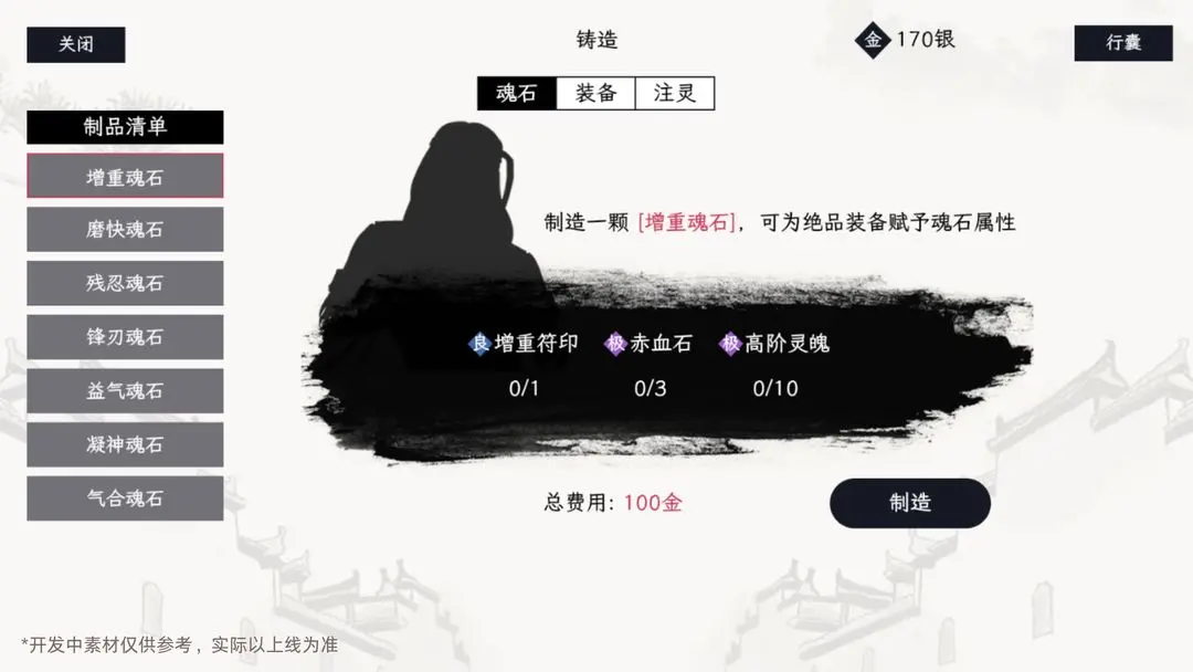 自在逍遥风起九游官方版