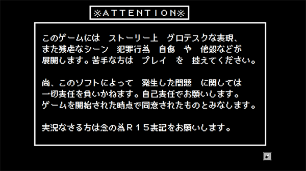 少年A的异常爱情最新版