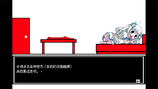 少年A的异常爱情最新版