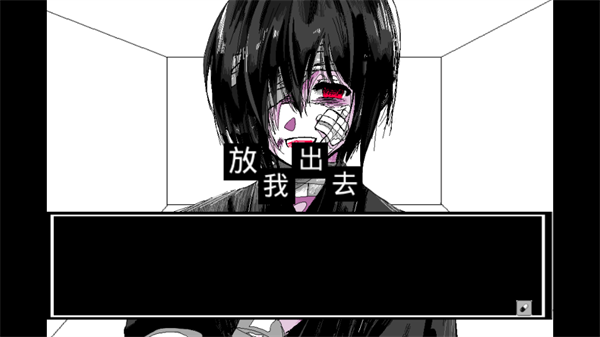 少年A的异常爱情最新版