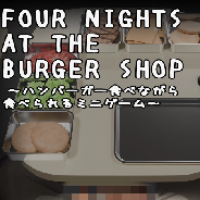 汉堡店的四个夜晚汉化版手机版