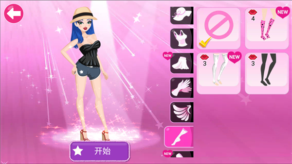 超级女星无限金币钻石版