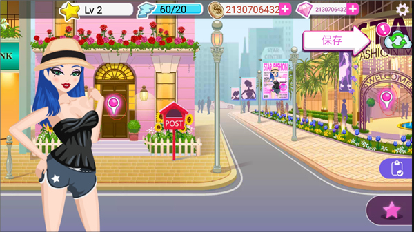 超级女星无限金币钻石版