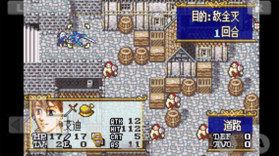 火焰纹章晓之女神中文版