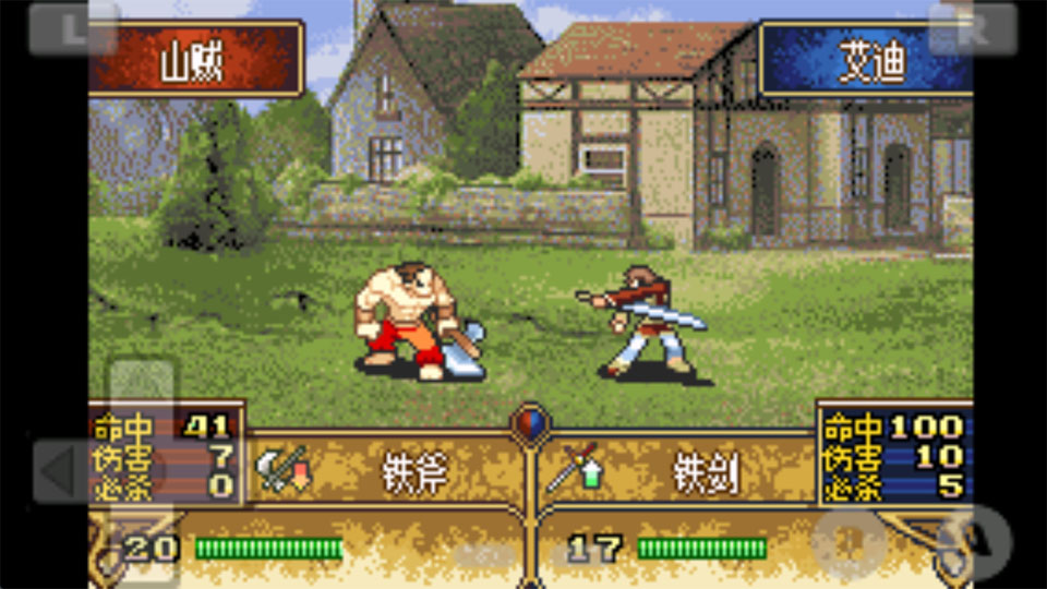 火焰纹章晓之女神中文版