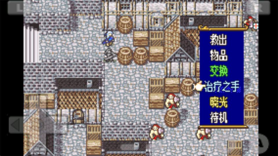 火焰纹章晓之女神中文版