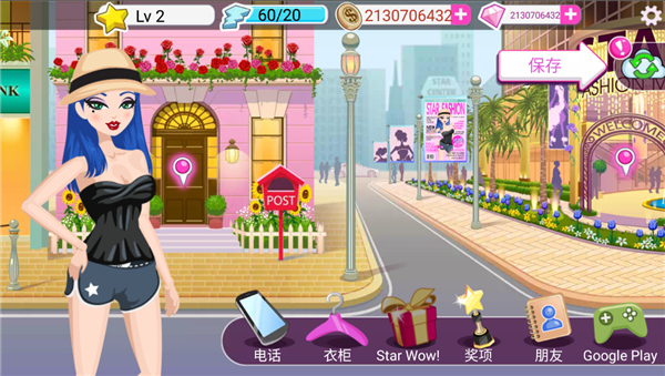 超级女星无限金币钻石版