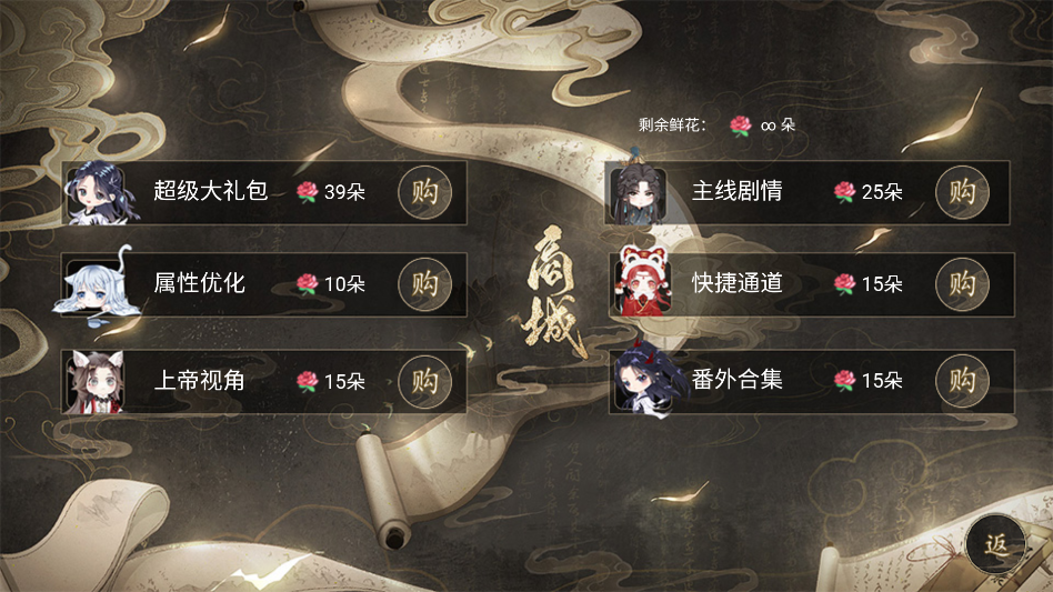 未成沉醉意先融清软完结版