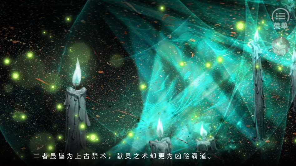 未成沉醉意先融清软完结版