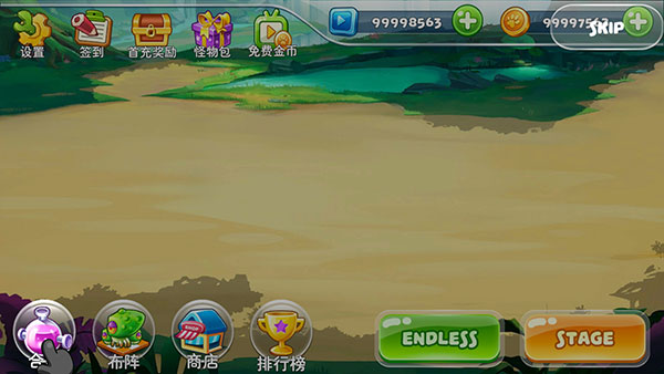 怪物工厂2无限金币无限钻石版