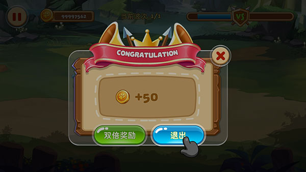 怪物工厂2无限金币无限钻石版