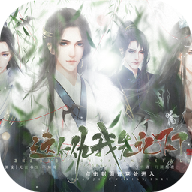 这个仇我先记下了清软完结版