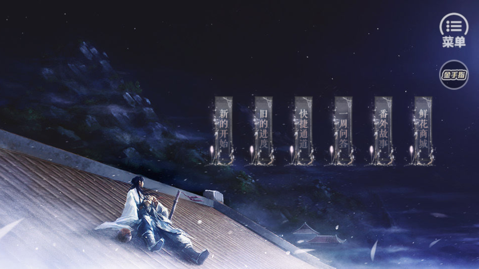 这个仇我先记下了清软完结版