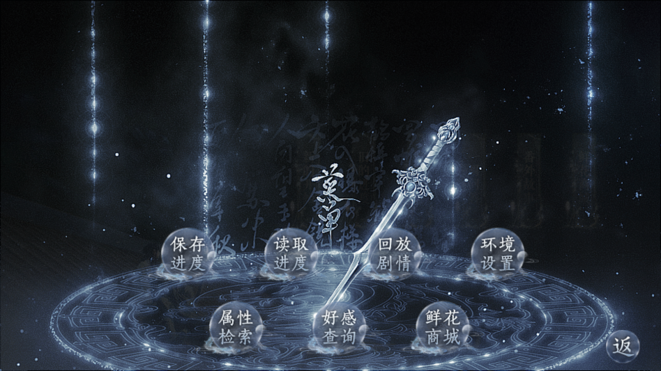 这个仇我先记下了清软完结版