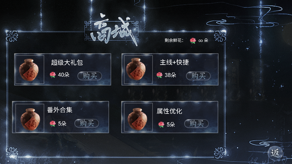 这个仇我先记下了清软完结版