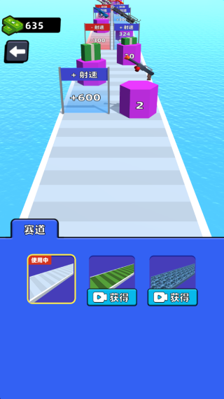 巨枪冲冲冲2破解版无广告