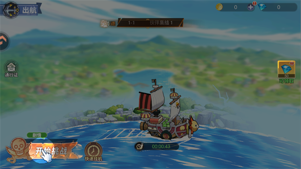 维西之王官方正版